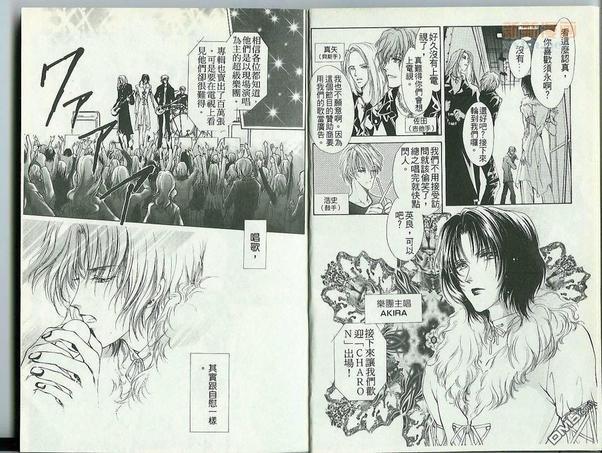 预感[耽美]韩漫全集-第1卷无删减无遮挡章节图片 