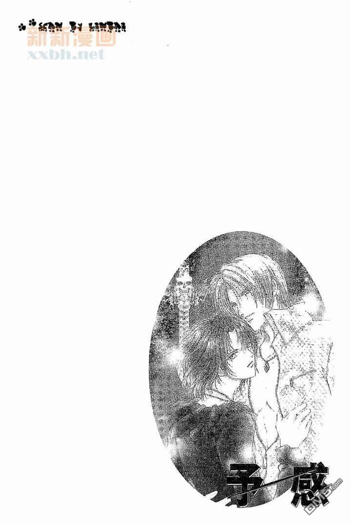 预感[耽美]韩漫全集-番外无删减无遮挡章节图片 