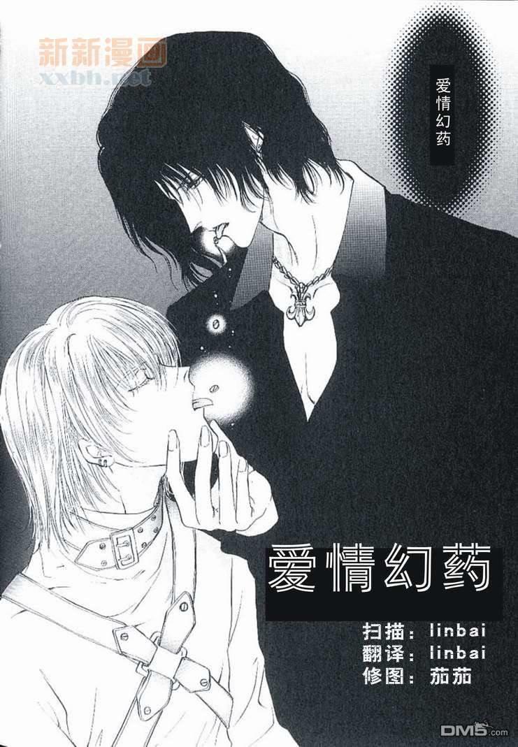 预感[耽美]韩漫全集-番外无删减无遮挡章节图片 