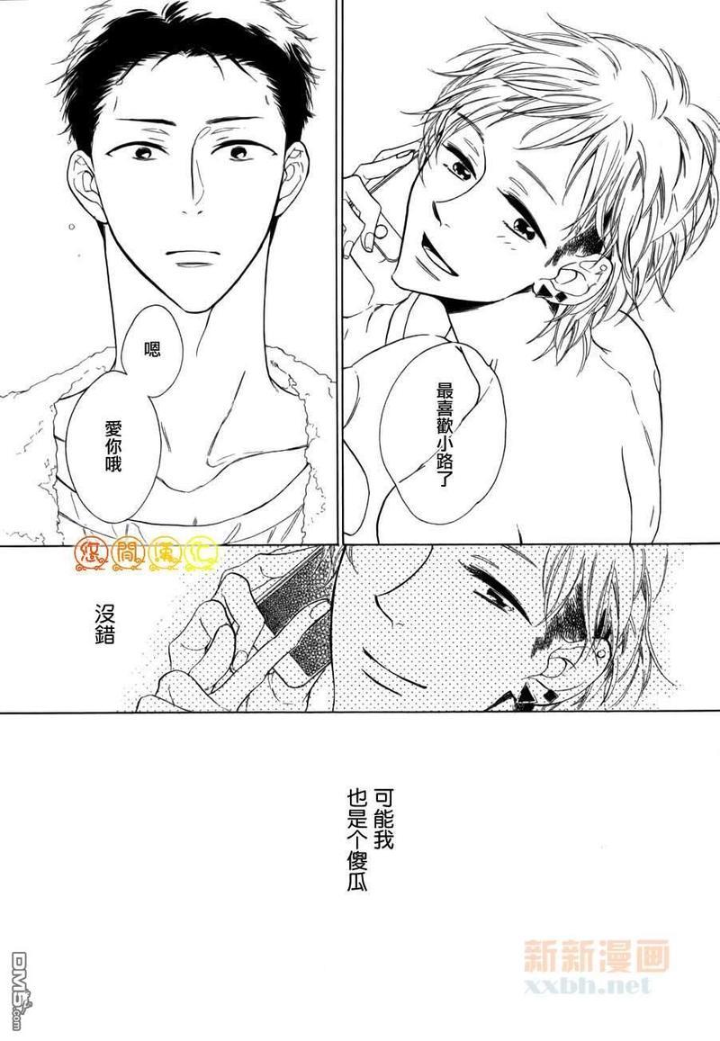 无法拒绝的凝视[耽美]韩漫全集-第1话无删减无遮挡章节图片 