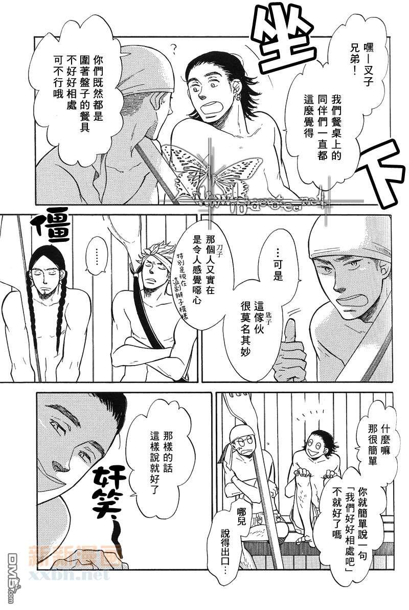 餐桌上的叛乱[耽美]韩漫全集-第2话无删减无遮挡章节图片 