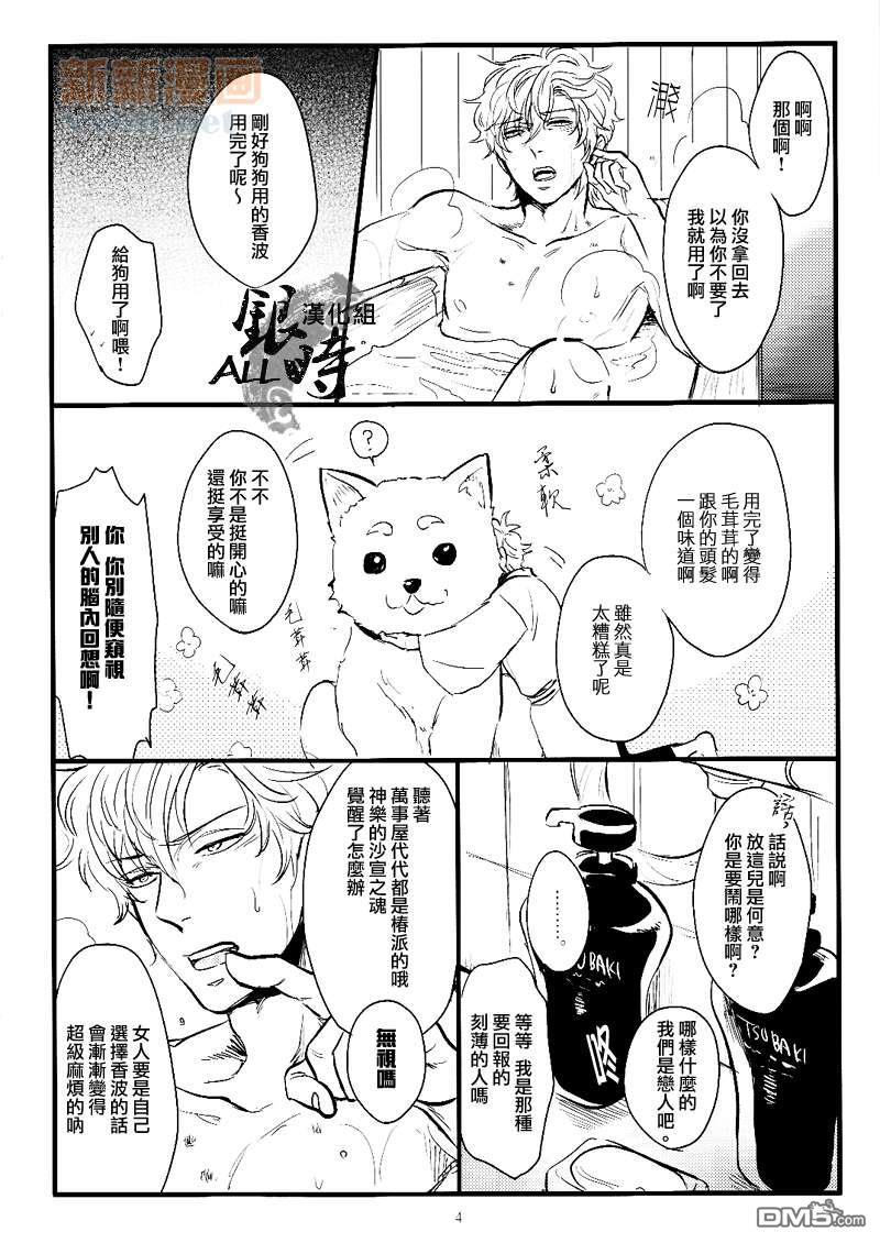 ステマデス[耽美]韩漫全集-第1话无删减无遮挡章节图片 