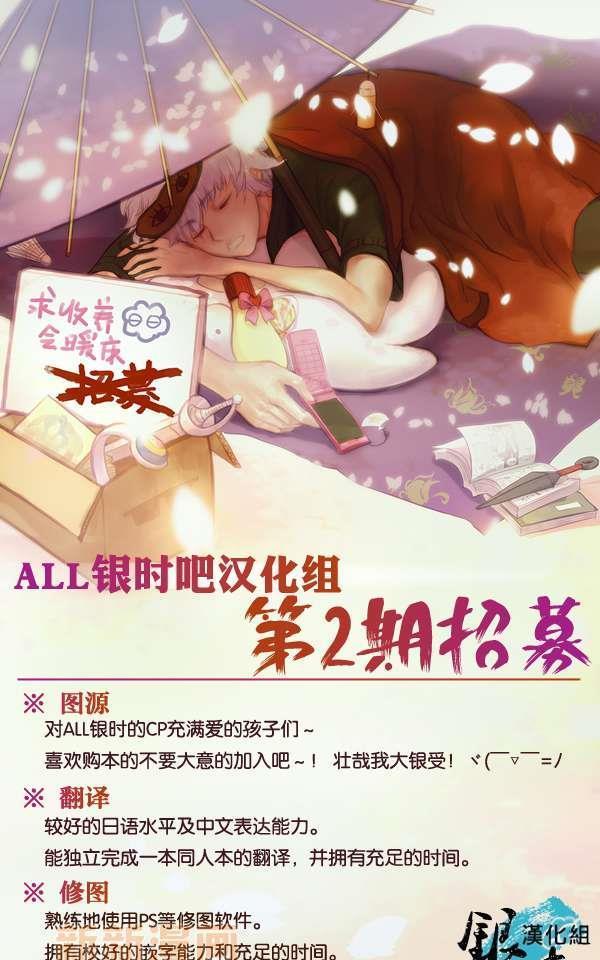 ステマデス[耽美]韩漫全集-第1话无删减无遮挡章节图片 