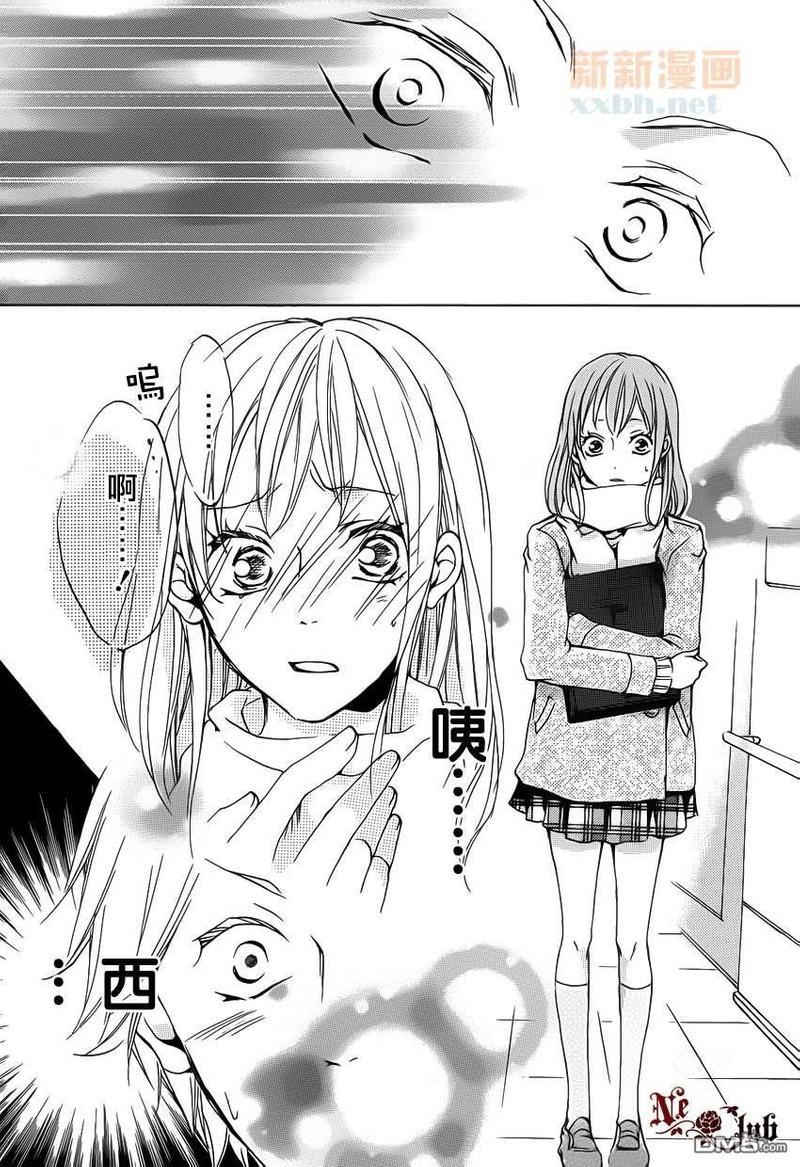 敬启阎魔大人[耽美]韩漫全集-第4话无删减无遮挡章节图片 