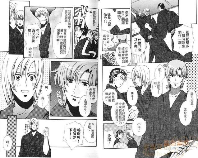 纯爱六人行[耽美]韩漫全集-第1卷无删减无遮挡章节图片 
