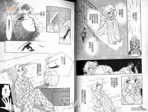 朱门与真驹系列[耽美]韩漫全集-第1卷无删减无遮挡章节图片 