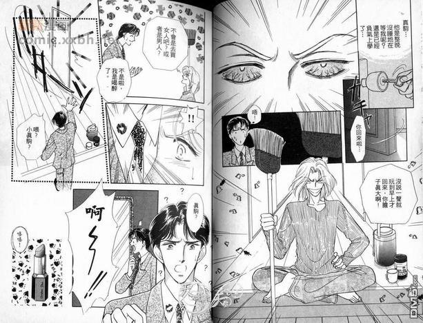 朱门与真驹系列[耽美]韩漫全集-第1卷无删减无遮挡章节图片 