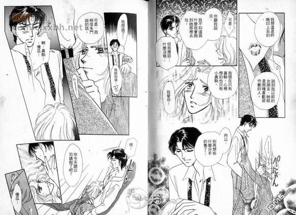 朱门与真驹系列[耽美]韩漫全集-第1卷无删减无遮挡章节图片 