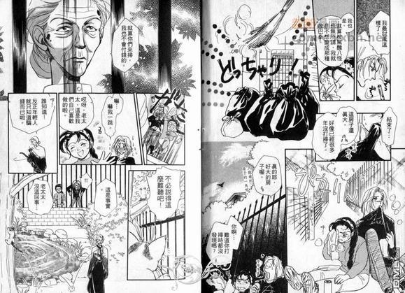 朱门与真驹系列[耽美]韩漫全集-第2卷无删减无遮挡章节图片 