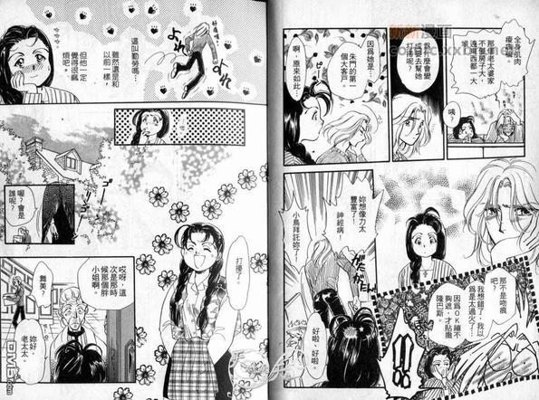 朱门与真驹系列[耽美]韩漫全集-第2卷无删减无遮挡章节图片 