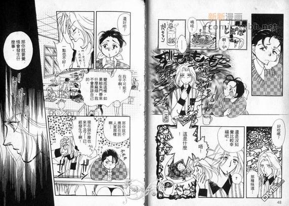 朱门与真驹系列[耽美]韩漫全集-第2卷无删减无遮挡章节图片 