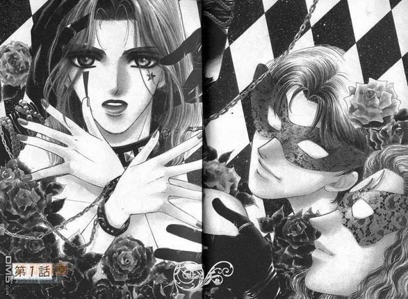 朱门与真驹系列[耽美]韩漫全集-第5卷无删减无遮挡章节图片 