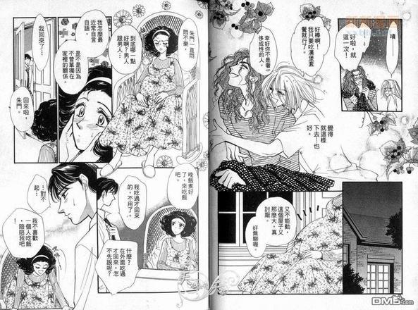 朱门与真驹系列[耽美]韩漫全集-第5卷无删减无遮挡章节图片 