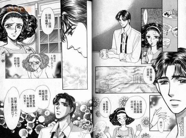 朱门与真驹系列[耽美]韩漫全集-第5卷无删减无遮挡章节图片 