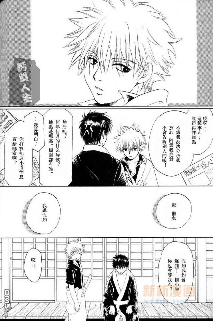 切断回路[耽美]韩漫全集-第1话无删减无遮挡章节图片 