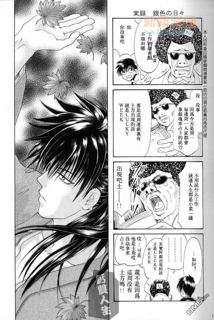 切断回路[耽美]韩漫全集-第1话无删减无遮挡章节图片 