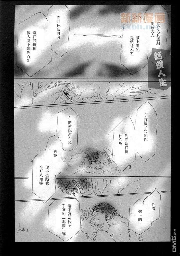 切断回路[耽美]韩漫全集-第1话无删减无遮挡章节图片 
