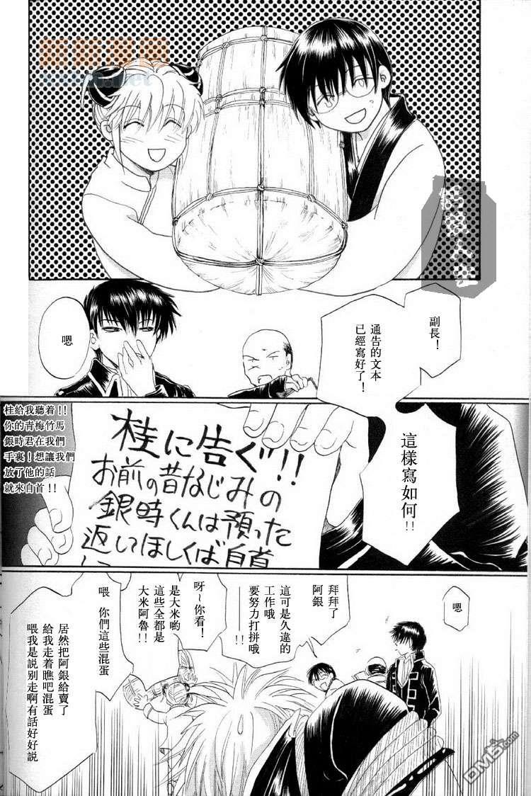 切断回路[耽美]韩漫全集-第1话无删减无遮挡章节图片 