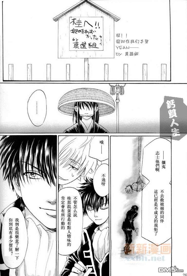 切断回路[耽美]韩漫全集-第1话无删减无遮挡章节图片 