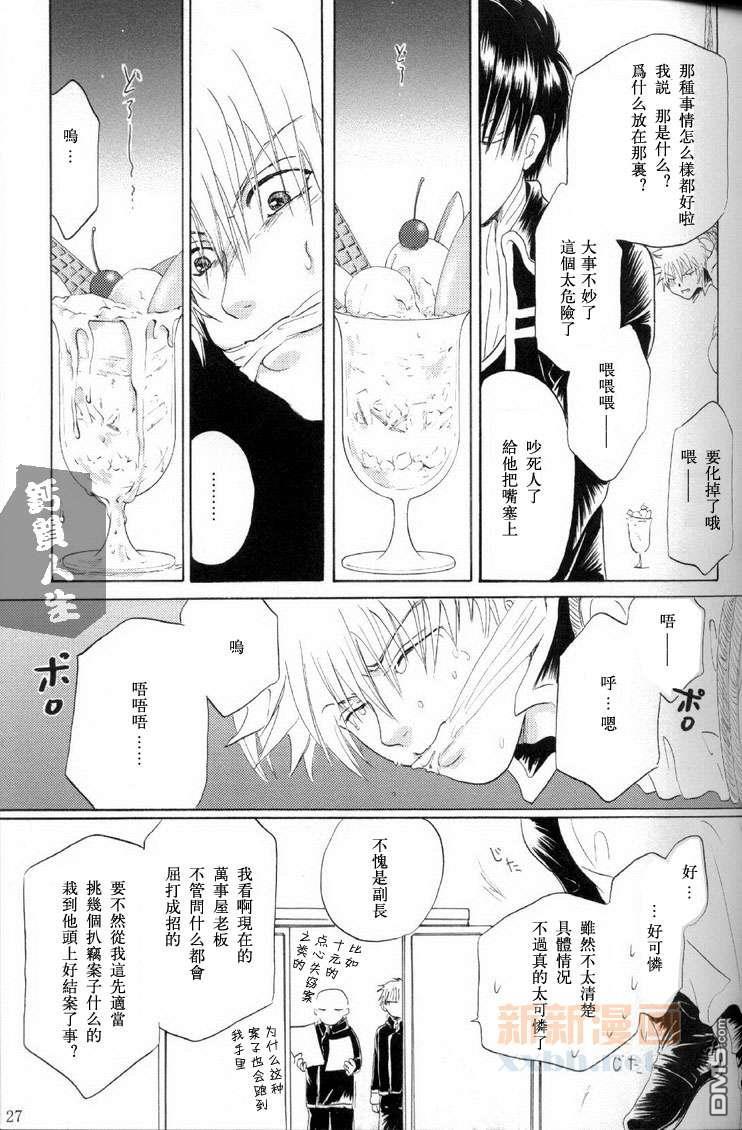 切断回路[耽美]韩漫全集-第1话无删减无遮挡章节图片 