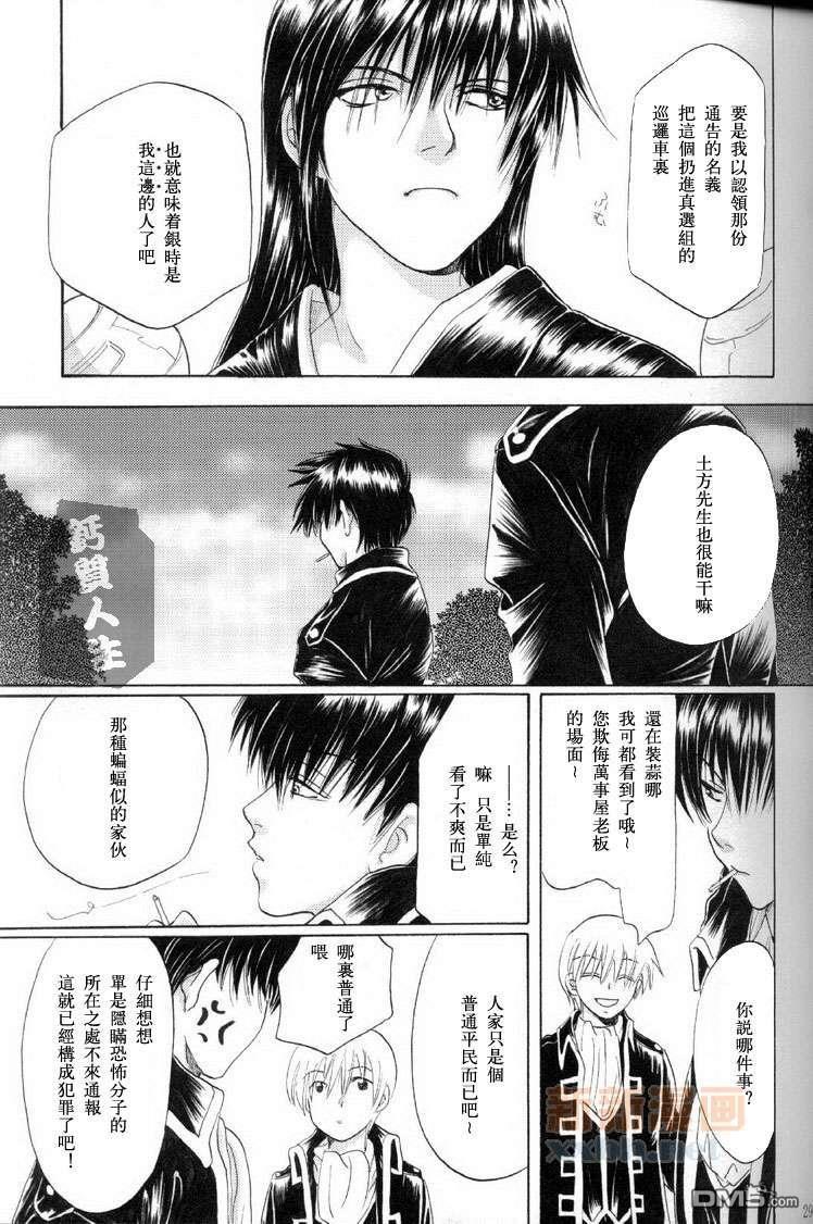 切断回路[耽美]韩漫全集-第1话无删减无遮挡章节图片 