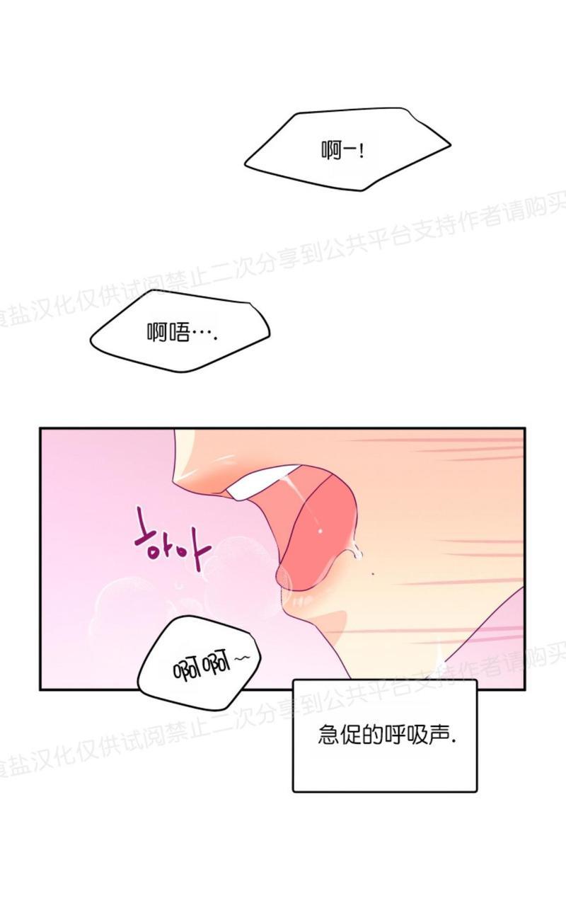 裤兜里的保温杯[耽美]韩漫全集-第0话无删减无遮挡章节图片 