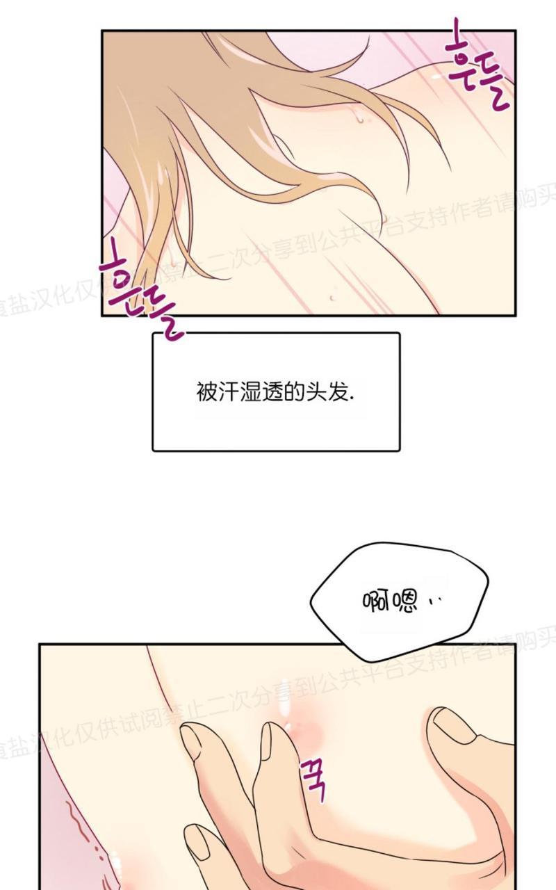 裤兜里的保温杯[耽美]韩漫全集-第0话无删减无遮挡章节图片 