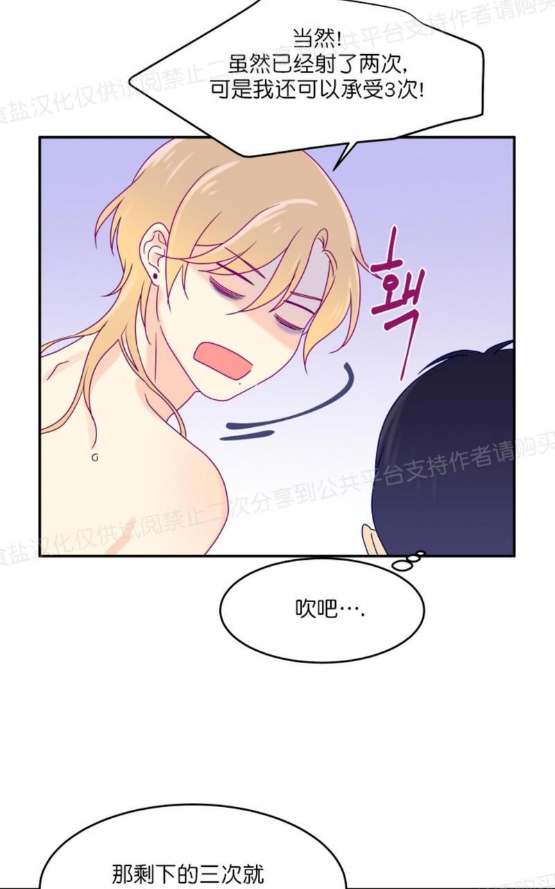裤兜里的保温杯[耽美]韩漫全集-第0话无删减无遮挡章节图片 