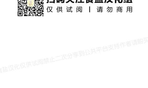 裤兜里的保温杯[耽美]韩漫全集-第1话无删减无遮挡章节图片 