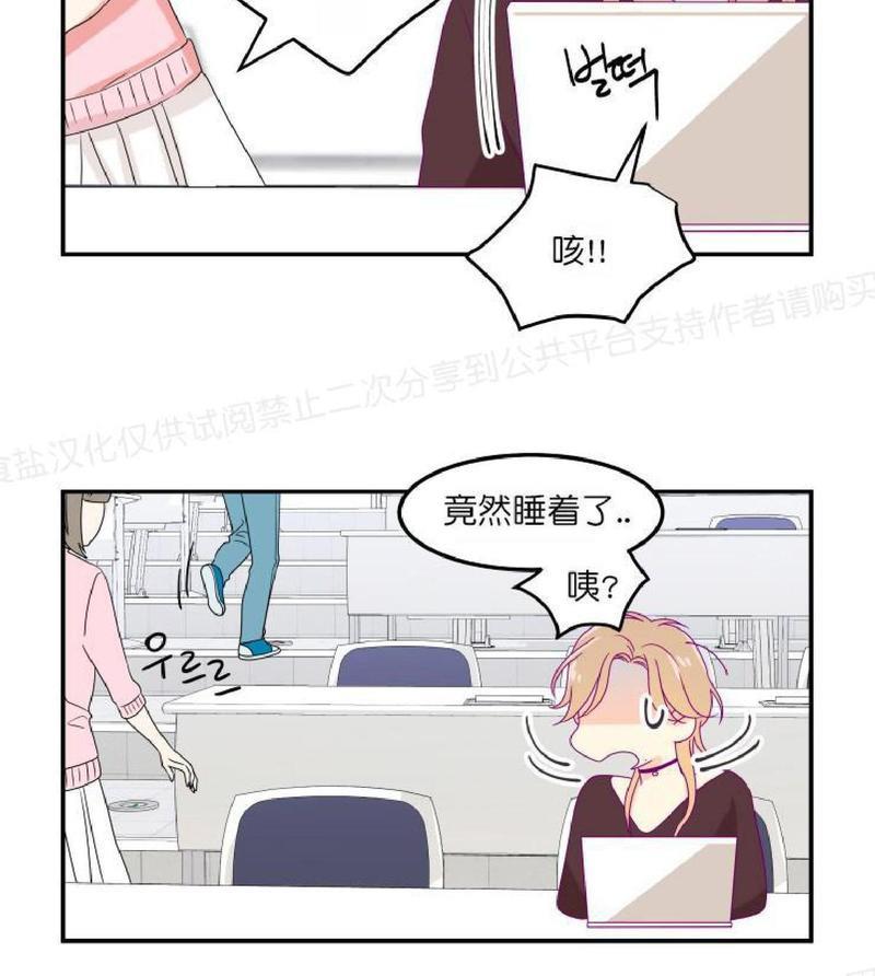 裤兜里的保温杯[耽美]韩漫全集-第1话无删减无遮挡章节图片 