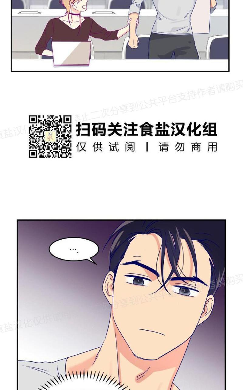 裤兜里的保温杯[耽美]韩漫全集-第1话无删减无遮挡章节图片 