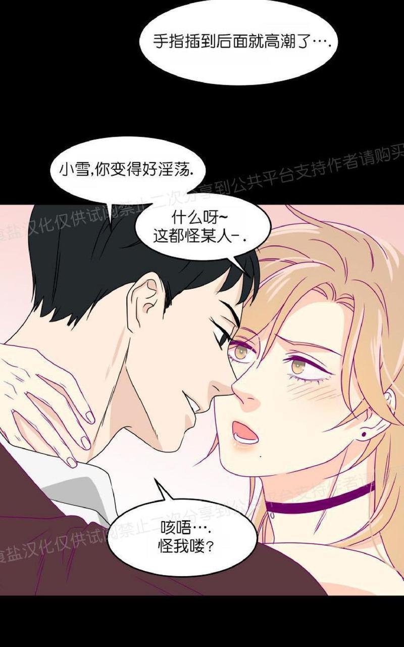 裤兜里的保温杯[耽美]韩漫全集-第1话无删减无遮挡章节图片 