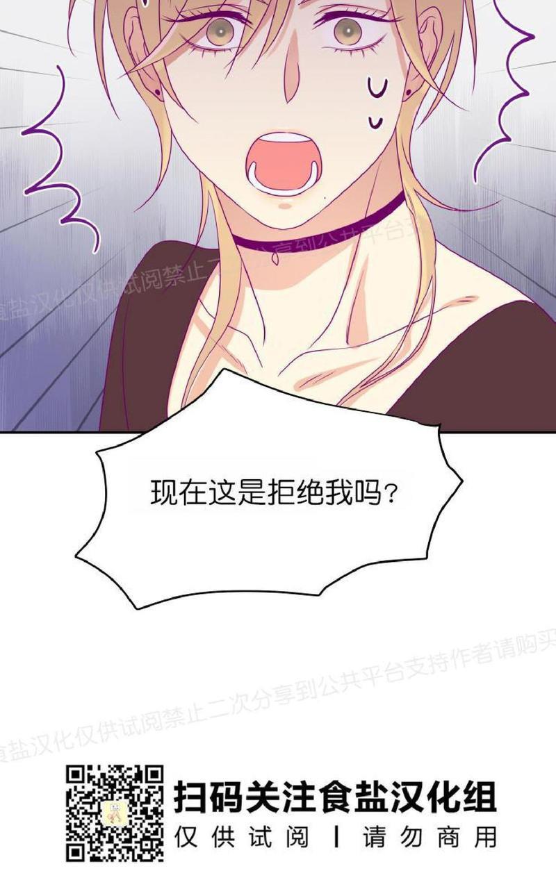 裤兜里的保温杯[耽美]韩漫全集-第2话无删减无遮挡章节图片 
