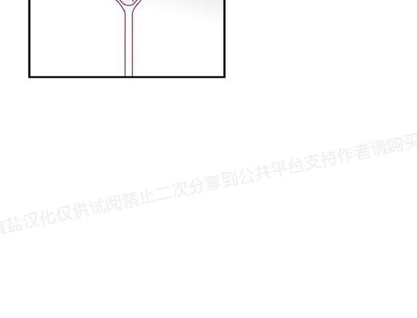 裤兜里的保温杯[耽美]韩漫全集-第2话无删减无遮挡章节图片 