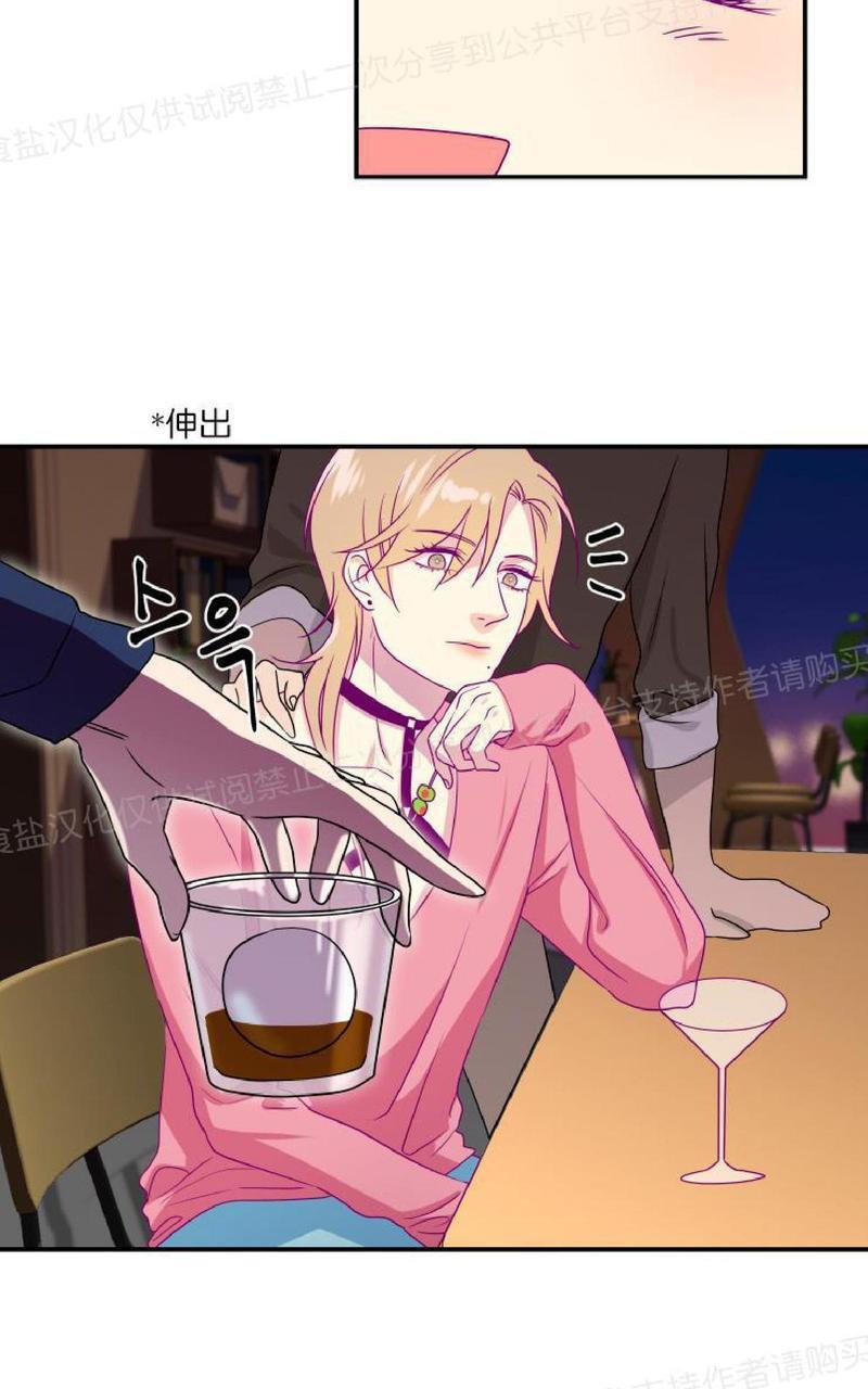 裤兜里的保温杯[耽美]韩漫全集-第2话无删减无遮挡章节图片 