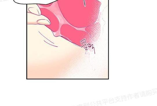 裤兜里的保温杯[耽美]韩漫全集-第3话无删减无遮挡章节图片 