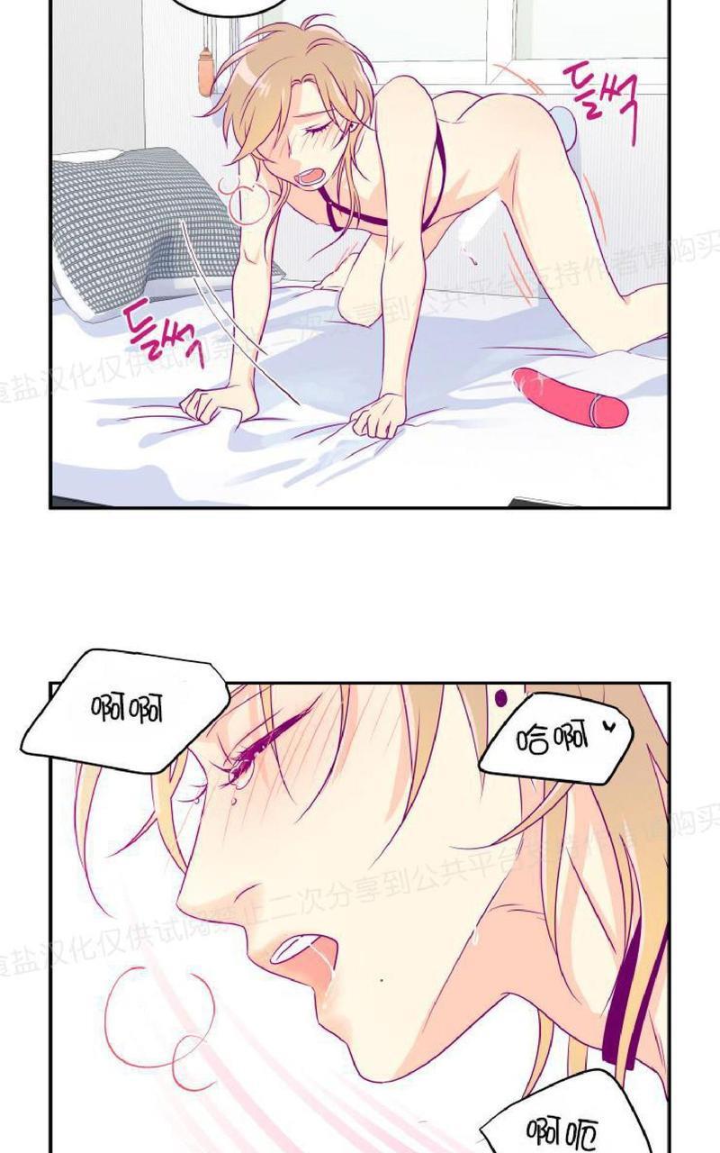 裤兜里的保温杯[耽美]韩漫全集-第3话无删减无遮挡章节图片 