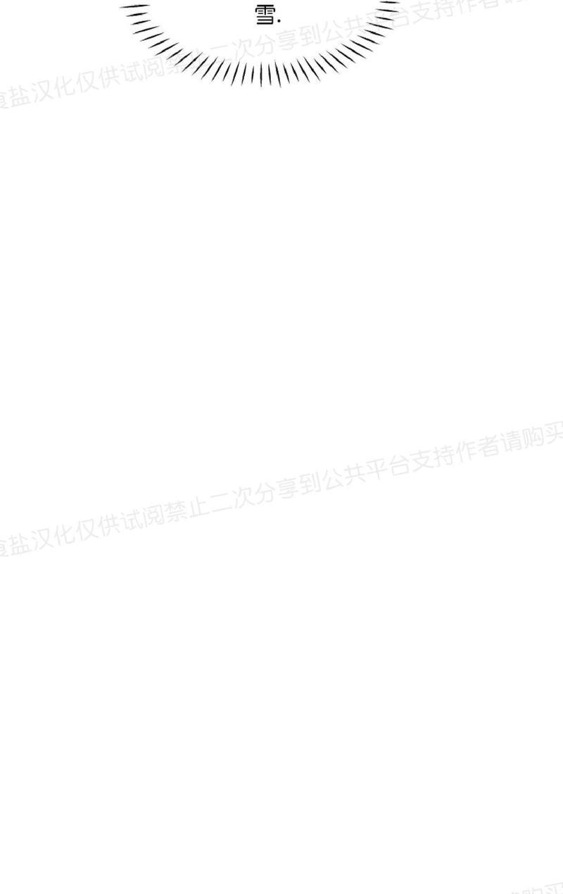 裤兜里的保温杯[耽美]韩漫全集-第7话无删减无遮挡章节图片 