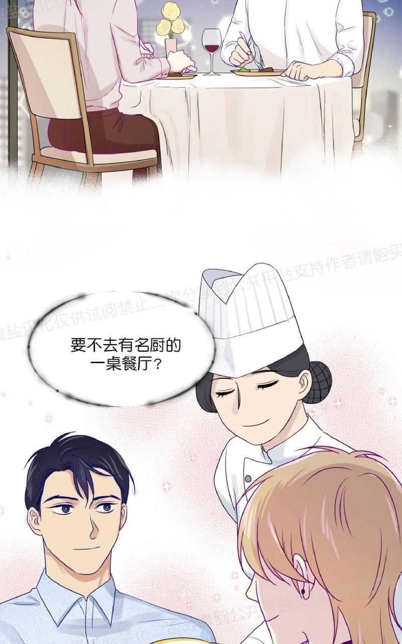 裤兜里的保温杯[耽美]韩漫全集-第9话无删减无遮挡章节图片 