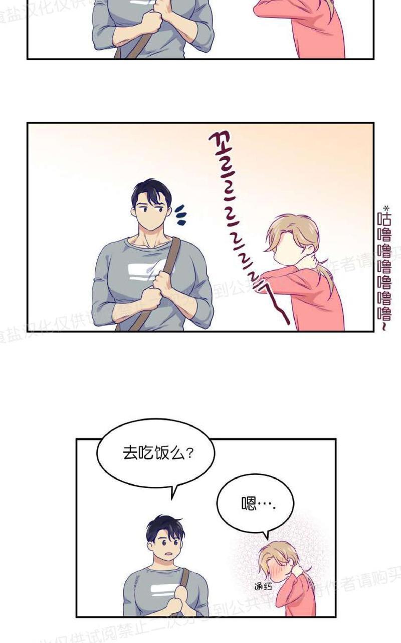 裤兜里的保温杯[耽美]韩漫全集-第10话无删减无遮挡章节图片 