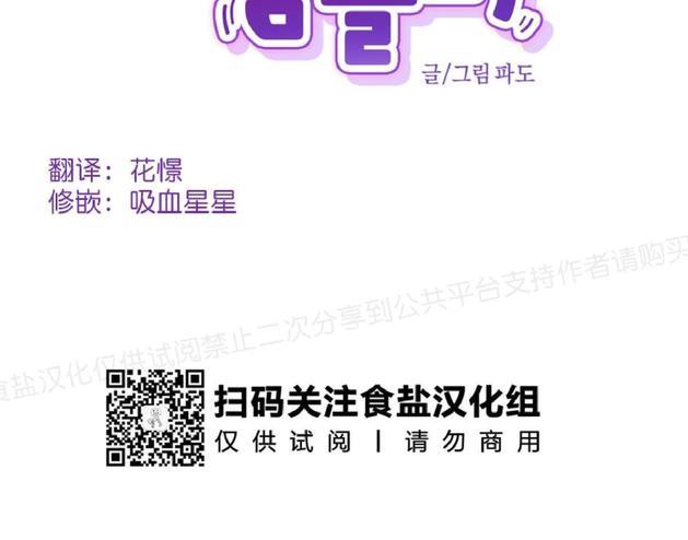 裤兜里的保温杯[耽美]韩漫全集-第11话无删减无遮挡章节图片 