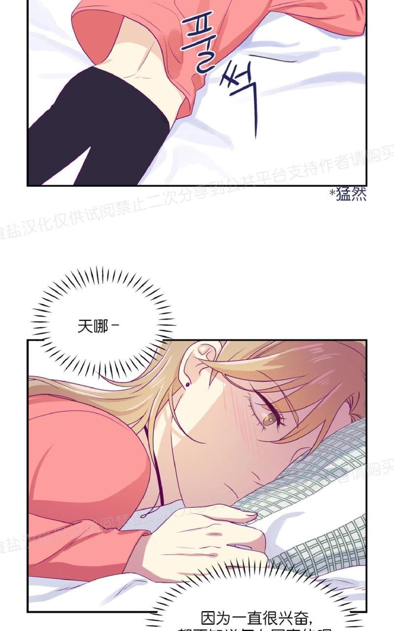 裤兜里的保温杯[耽美]韩漫全集-第11话无删减无遮挡章节图片 