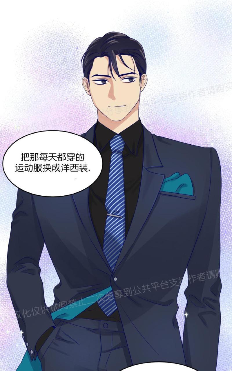 裤兜里的保温杯[耽美]韩漫全集-第11话无删减无遮挡章节图片 