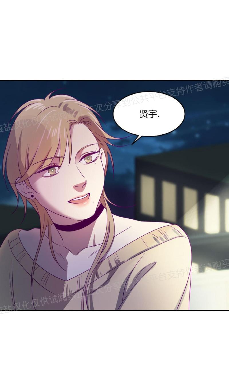 裤兜里的保温杯[耽美]韩漫全集-第13话无删减无遮挡章节图片 