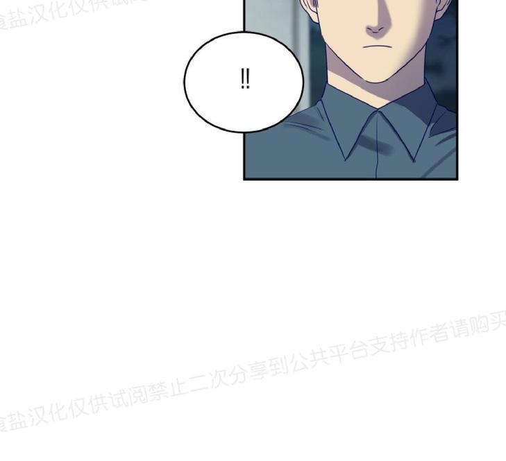 裤兜里的保温杯[耽美]韩漫全集-第13话无删减无遮挡章节图片 