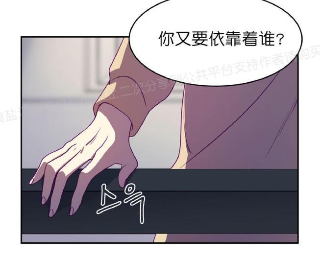裤兜里的保温杯[耽美]韩漫全集-第13话无删减无遮挡章节图片 
