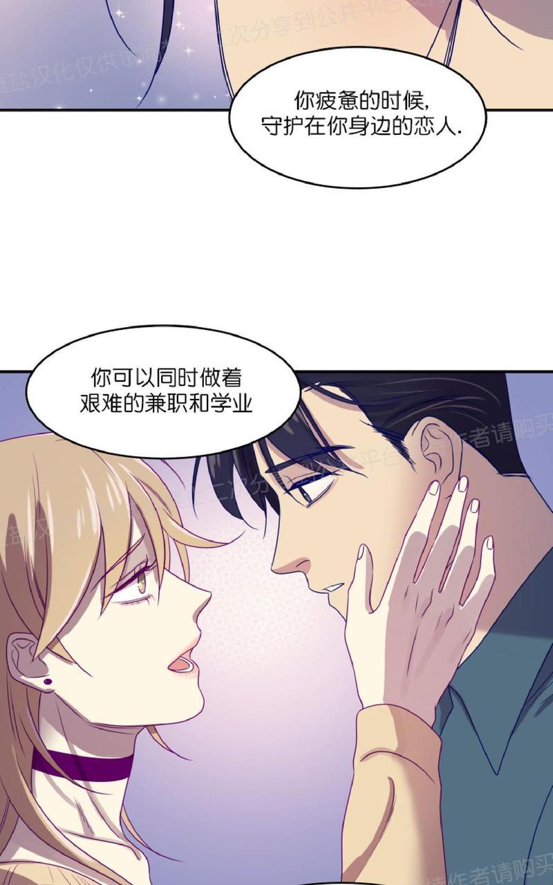 裤兜里的保温杯[耽美]韩漫全集-第13话无删减无遮挡章节图片 