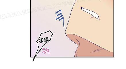 裤兜里的保温杯[耽美]韩漫全集-第14话无删减无遮挡章节图片 