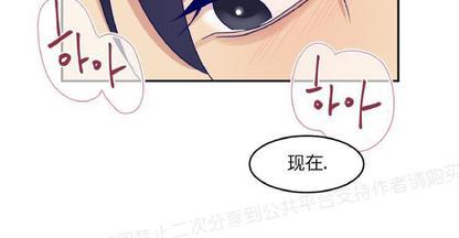 裤兜里的保温杯[耽美]韩漫全集-第14话无删减无遮挡章节图片 