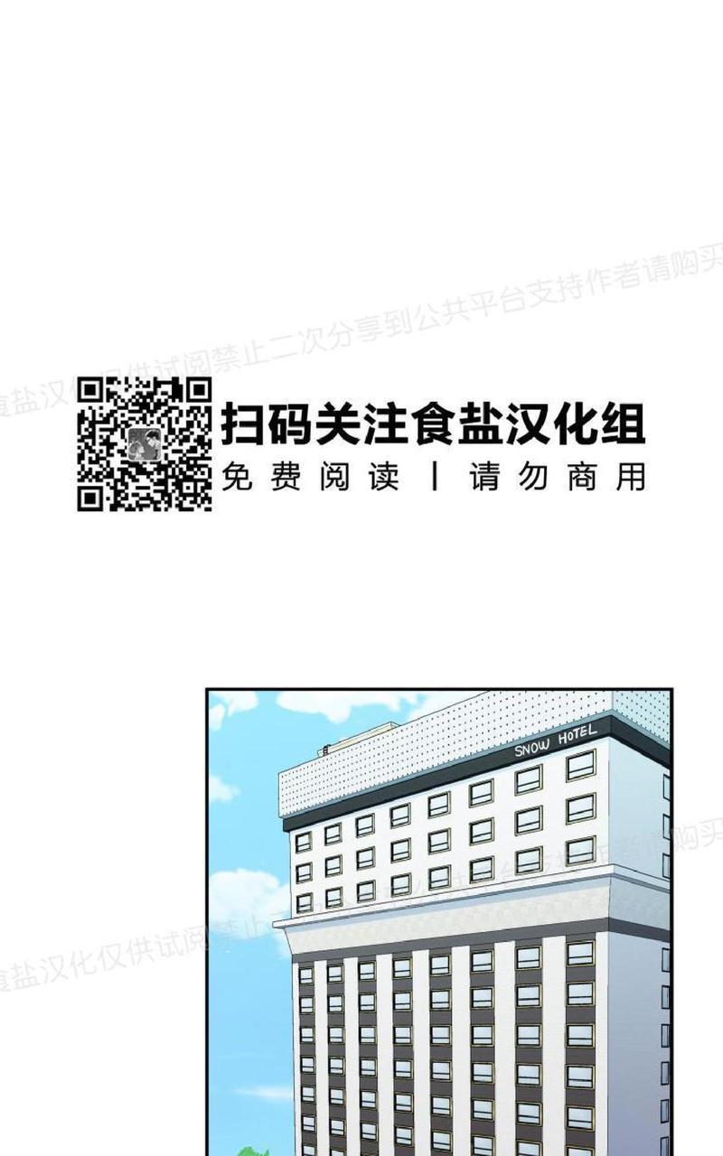 裤兜里的保温杯[耽美]韩漫全集-第16话无删减无遮挡章节图片 